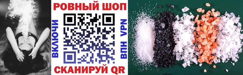 Где можно купить наркотики Ноябрьск Кетамин Бошки Шишки КОКАИН Псилоцибиновые грибы