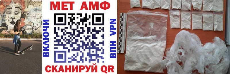 АМФ Розовый Ноябрьск