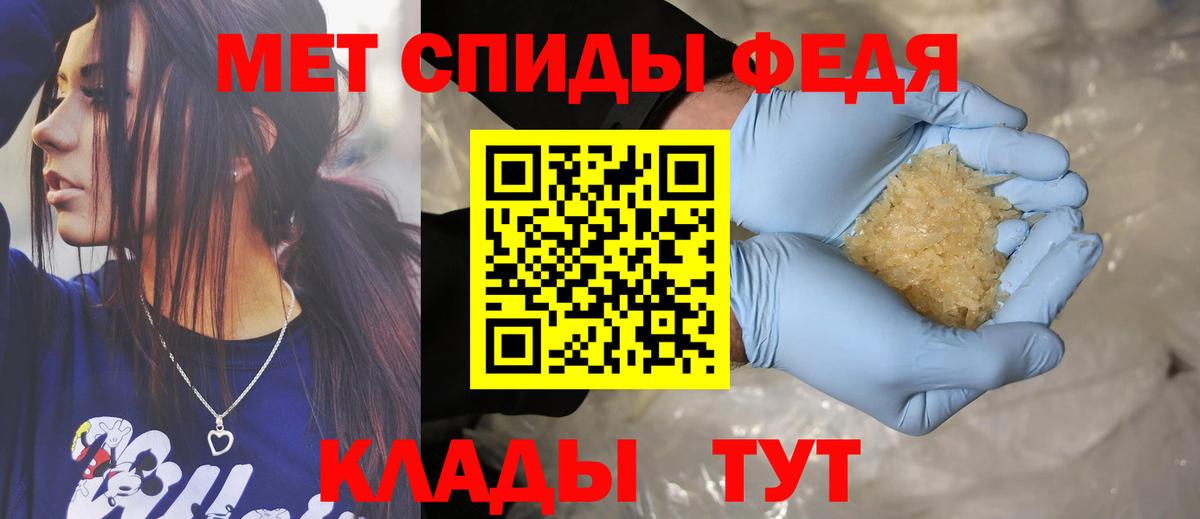 Амфетамин Розовый Ноябрьск