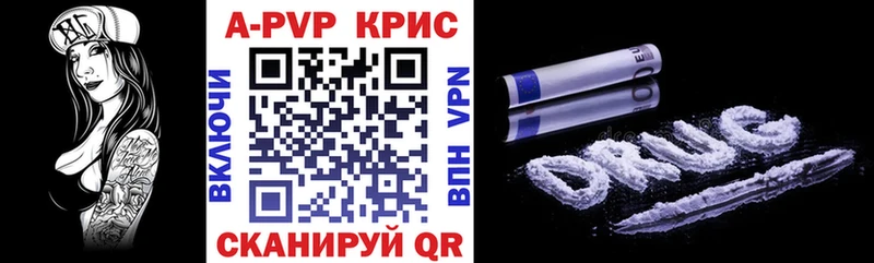Alpha-PVP мука  Ноябрьск 