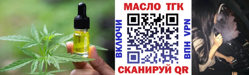 закладка  Ноябрьск  Печенье с ТГК конопля 