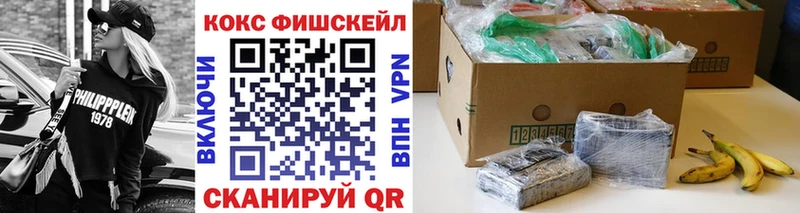 закладки  Ноябрьск  COCAIN 97% 