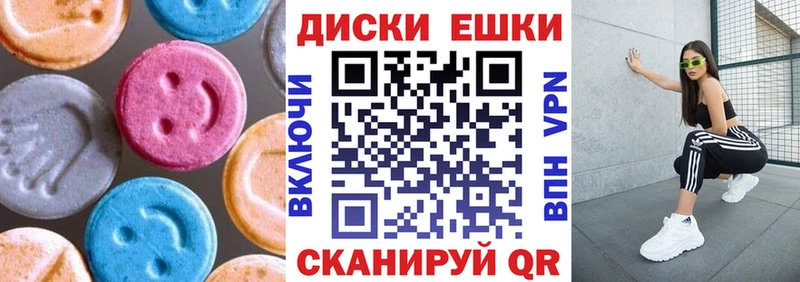 Экстази 280мг  как найти   Ноябрьск 