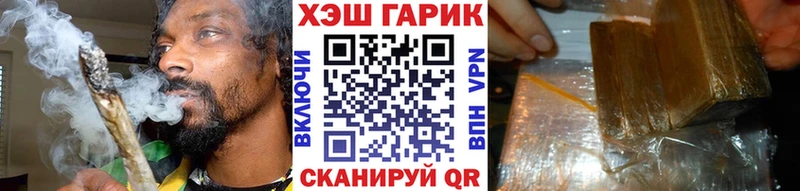 Гашиш Cannabis Ноябрьск