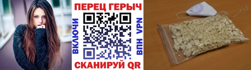 Героин белый KRAKEN ССЫЛКА Ноябрьск