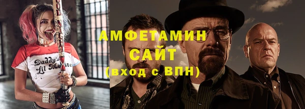 ALPHA-PVP Вязники