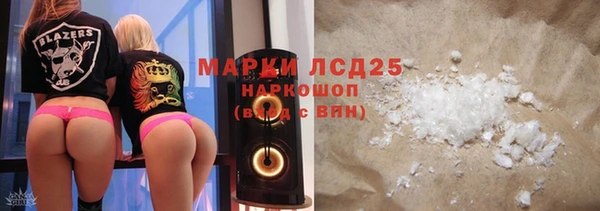 марки nbome Вяземский