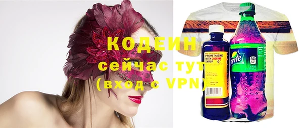 ALPHA-PVP Вязники