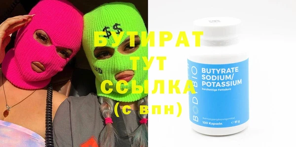 марки nbome Вяземский