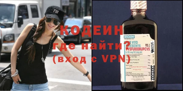 ALPHA-PVP Вязники