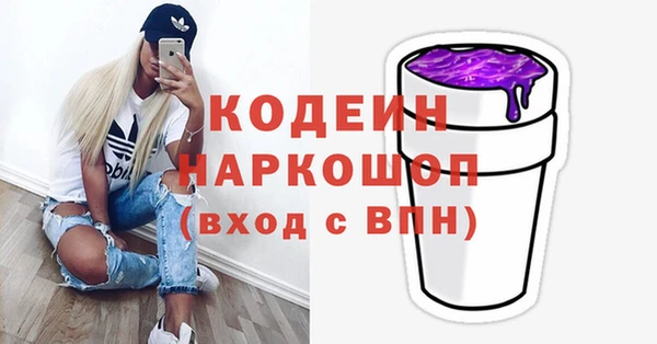 не бодяженный Вязьма