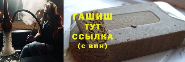 ALPHA-PVP Вязники