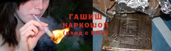 марки nbome Вяземский