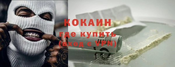 марки nbome Вяземский