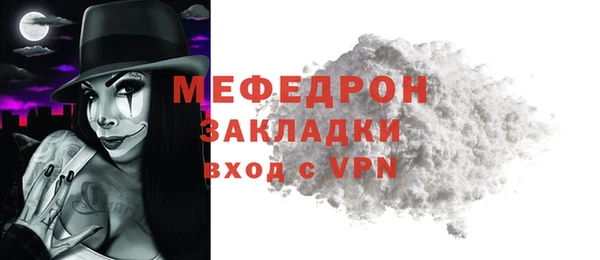 марки nbome Вяземский