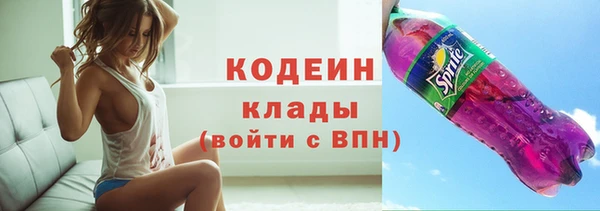не бодяженный Вязьма