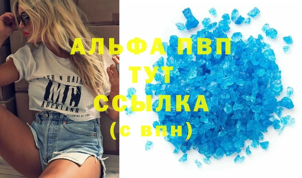 марки nbome Вяземский
