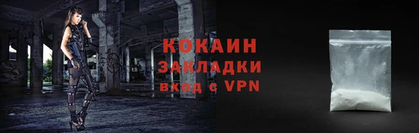 марки nbome Вяземский