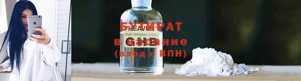 не бодяженный Вязьма