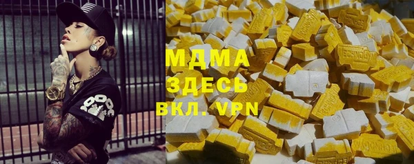 ALPHA-PVP Вязники