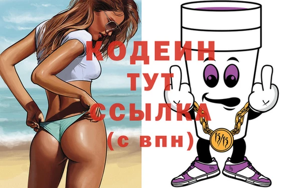 ALPHA-PVP Вязники