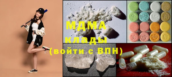марки nbome Вяземский