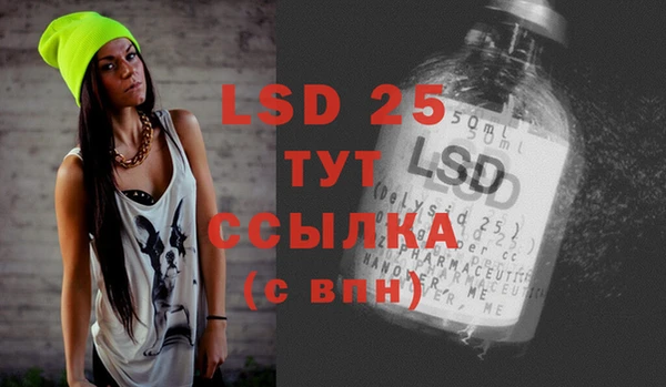 марки nbome Вяземский