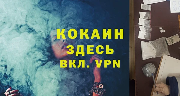 марки nbome Вяземский