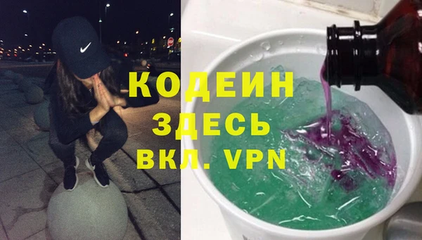 ALPHA-PVP Вязники