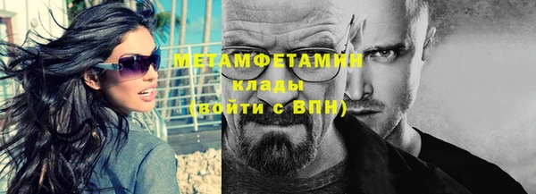 ALPHA-PVP Вязники