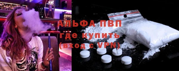 марки nbome Вяземский
