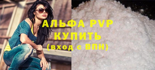 ALPHA-PVP Вязники