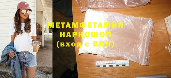 марки nbome Вяземский