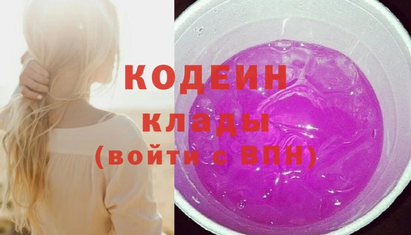 ALPHA-PVP Вязники