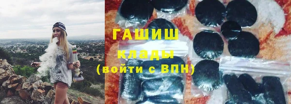 марки nbome Вяземский