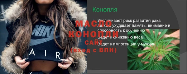 не бодяженный Вязьма