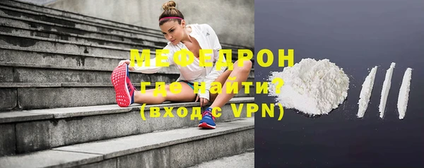 не бодяженный Вязьма
