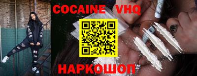 MESCALINE Лесосибирск