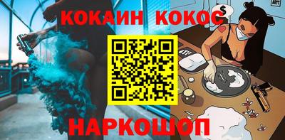 MESCALINE Лесосибирск