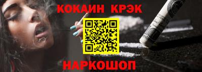 крисы Ливны