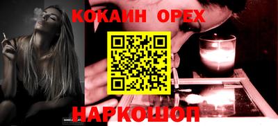 гашишное масло Ликино-Дулёво
