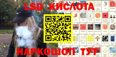 MESCALINE Лесосибирск