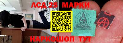 MESCALINE Лесосибирск