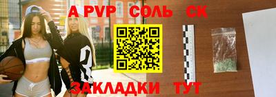 гашишное масло Ликино-Дулёво