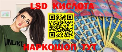 крисы Ливны