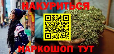 MESCALINE Лесосибирск