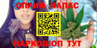 гашишное масло Ликино-Дулёво