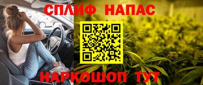 MESCALINE Лесосибирск