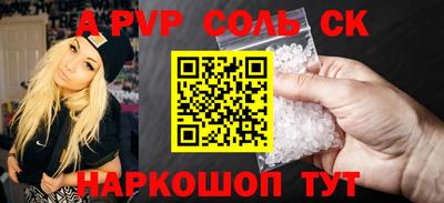 крисы Ливны