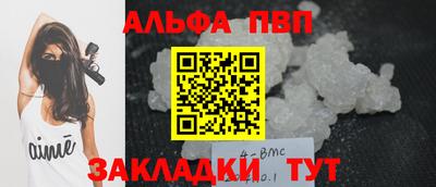 MESCALINE Лесосибирск